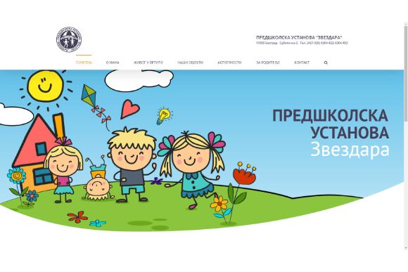www.puzvezdara.rs 20190717
