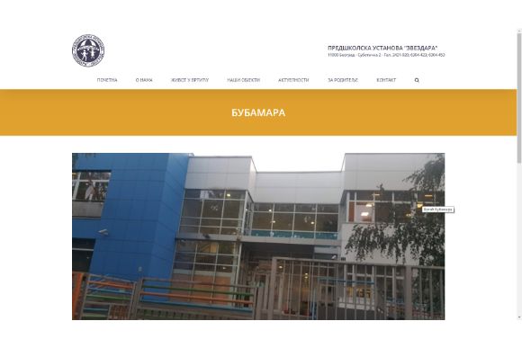 www.puzvezdara.rs bubamara 20190717