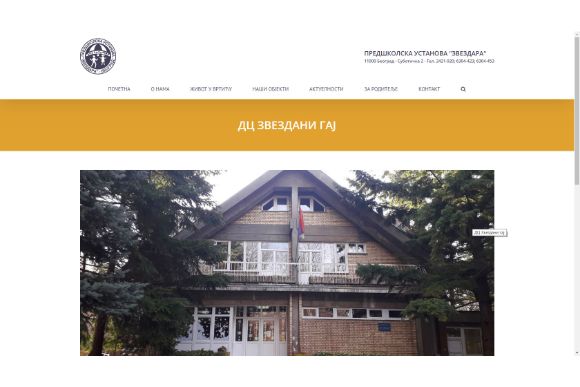 www.puzvezdara.rs dc zvezdani gaj 20190717