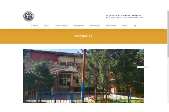 www.puzvezdara.rs maslacak 20190717