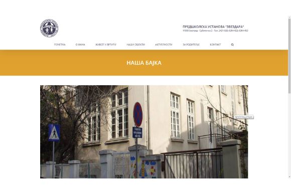 www.puzvezdara.rs nasa bajka 20190717