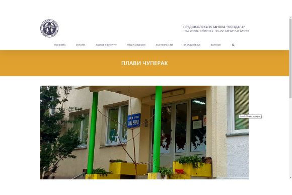 www.puzvezdara.rs plavi cuperak 20190717