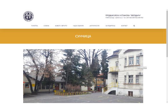 www.puzvezdara.rs suncica 20190717