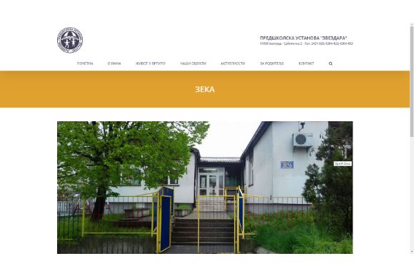 www.puzvezdara.rs zeka 20190717