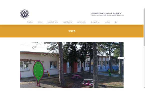 www.puzvezdara.rs zora 20190717