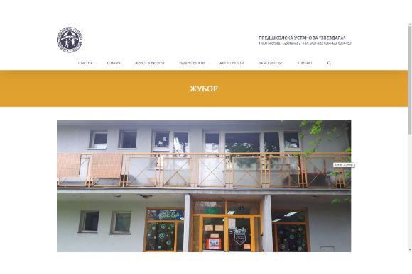 www.puzvezdara.rs zubor 20190717