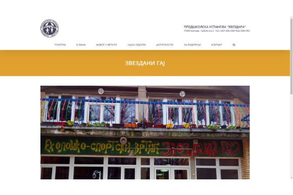 www.puzvezdara.rs zvezdani gaj 20190717