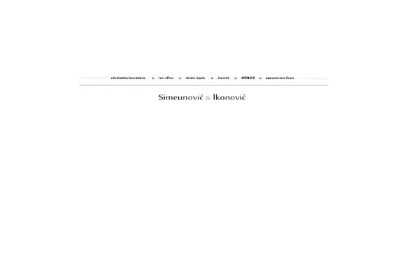 www.sii .rs 20190722